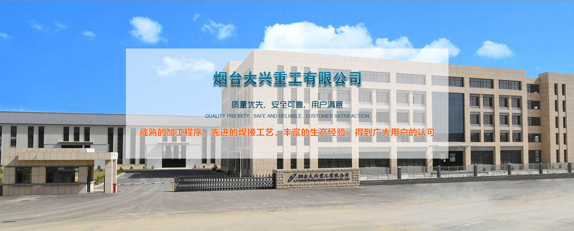 Bootstrap Touch Slider